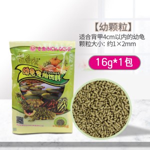 饲料龟龟粮通用型幼龟粮食巴西龟草龟食物专用龟食虾干小乌龟