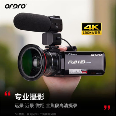 欧达Z82摄像机光学变焦录像机高清直播DV摄影机Z82豪华版