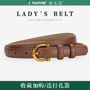 啄木鸟真皮皮带女士时尚潮牛仔裤百搭裤带装饰简约纯牛皮腰带女款