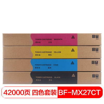 得印(befon)MX-27CT四色套装墨粉盒黑色