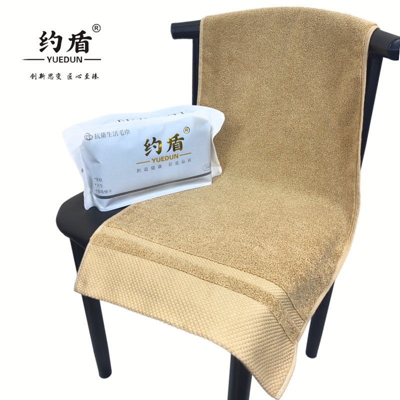约盾 布拉格110g全棉抑菌毛巾 BLG901/条