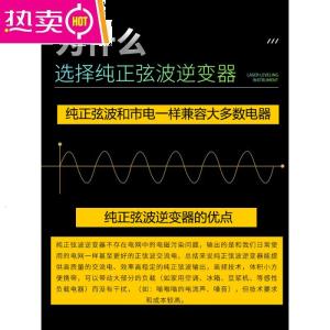 [补贴10%]纯正弦波逆变器大功率12V24V车载48V60V转变220V家用电动货转换噐