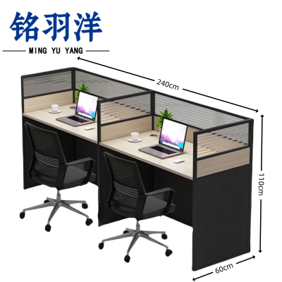 铭羽洋隔断办公桌2400*600*1100mm+2椅套