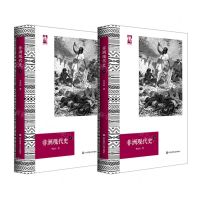 [N]非洲现代史(上下)(精)/六点非洲系列-9787576009705