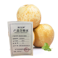 新全新水晶梨500克/份