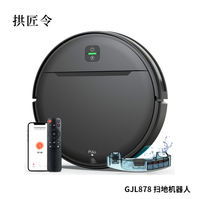拱匠令 GJL878 扫地机器人 14.9V 28W 34.40*13*40.20cm(计价单位:台) 黑色