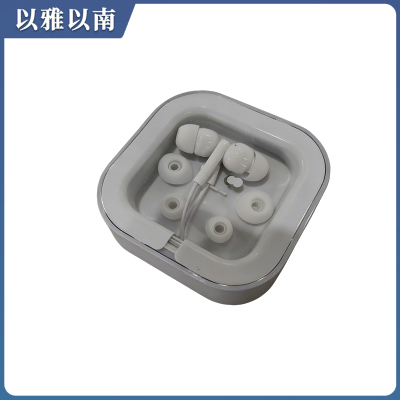 以雅以南 耳机 1箱*460 个
