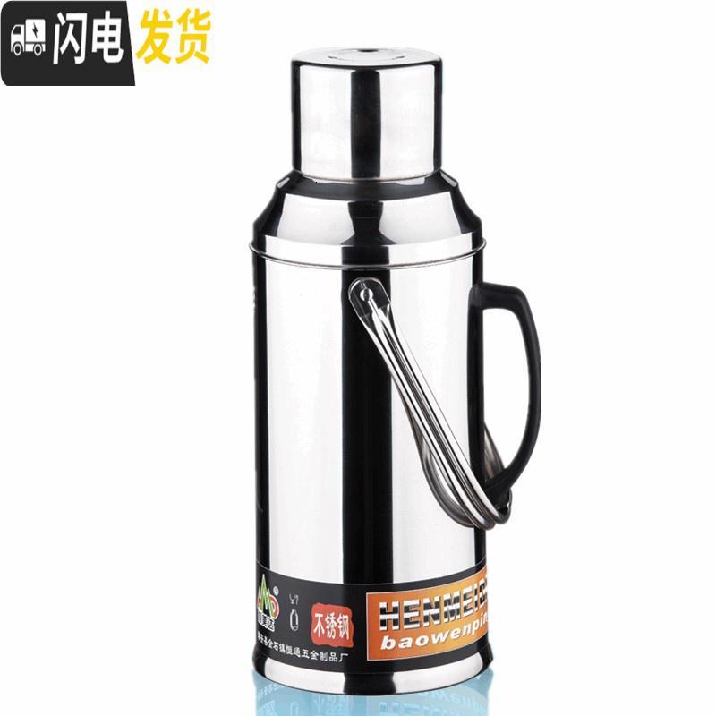 三维工匠长久厚保暖婚嫁暖壶保温特大热水瓶水壶一体式家用气压式特大号 8磅鸭嘴3.2(整套)本色保温壶