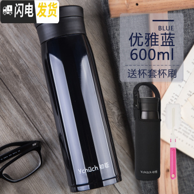 三维工匠大容量保温杯男女士不锈钢水杯儿童直身过滤茶杯子保冷便携壶 优雅蓝600