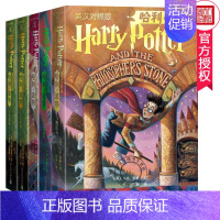 [正版]哈利波特中英双语版书全套5册 哈利波特与魔法石密室阿兹卡班囚徒火焰杯 JK罗琳哈利波特英汉对照版英文原版儿童文学