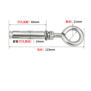 304不锈钢热水器挂钩膨胀钩螺丝吊环羊眼挂勾不锈钢螺丝膨胀挂钩