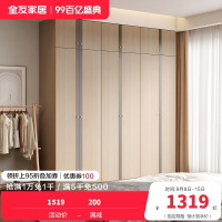 [店长力荐]全友家居 卧室平开门衣柜 卧室家具 简约现代衣柜现代北欧5门衣柜