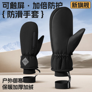 神火GBS13冬季滑雪手套户外男女加厚保暖专业闷子单板防风耐磨内五指手指