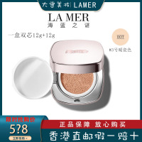 LA MER/海蓝之谜 鎏光焕变气垫 带替换芯粉扑 轻盈精华粉底液 底妆防晒3号