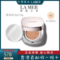 LA MER/海蓝之谜 鎏光焕变气垫 带替换芯粉扑 轻盈精华粉底液 底妆防晒3号