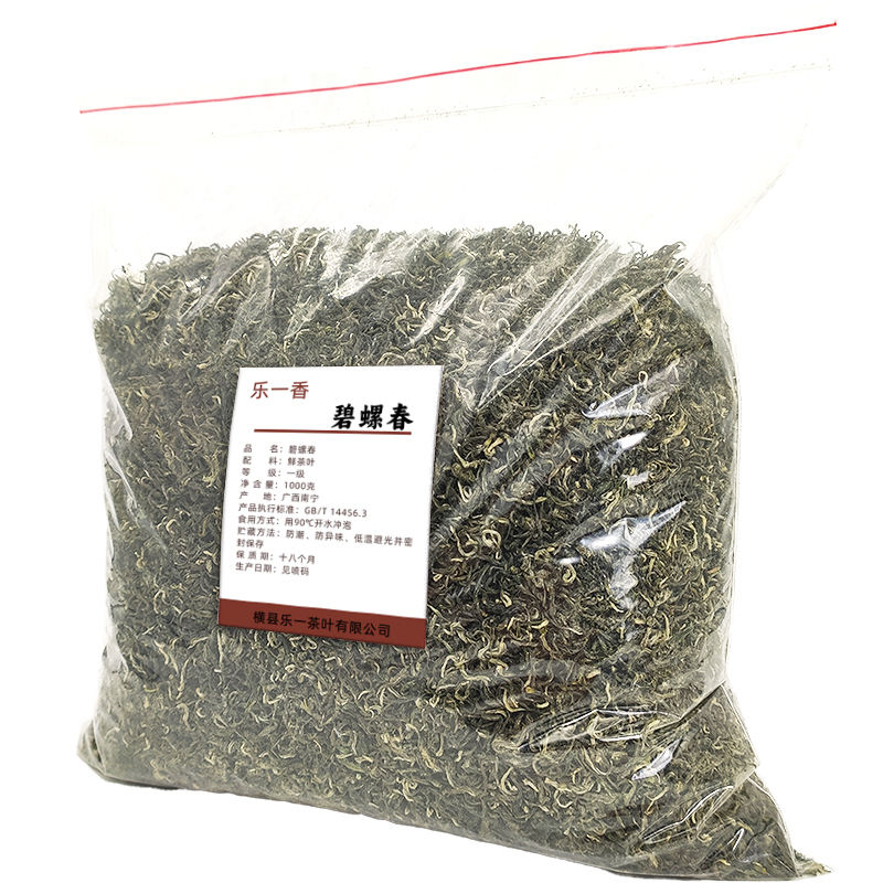 乐一香毛茶碧螺春1kg袋装