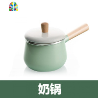 北欧小清新风牛奶锅 珐琅搪瓷木柄汤锅泡面锅家用不粘锅 FENGHOU 绿色/汤锅