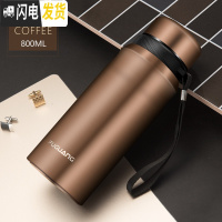 三维工匠大容量保温杯男女便携水杯茶杯子1000户外1不锈钢壶800 咖啡-800
