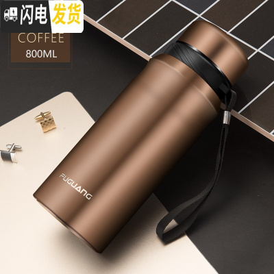 三维工匠大容量保温杯男女便携水杯茶杯子1000户外1不锈钢壶800 咖啡-800