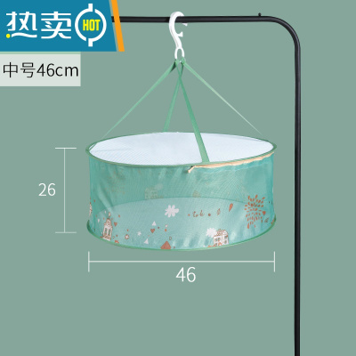 敬平晒衣篮晾衣网衣服平铺网兜家用晒毛衣防变形专用晾衣架晾袜子器 浪漫小屋小号单层密封