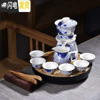 三维工匠紫砂半全自动陶瓷家用干泡茶盘功夫茶具套装懒人石磨泡茶壶茶杯 青花白兰藤自动密胺圆荷叶黑套装 11件