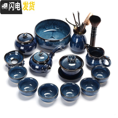 三维工匠天目建盏功夫茶具套装油滴茶盏茶壶瓷景德镇炫彩泡茶杯家用 蓝菲侧把壶15头