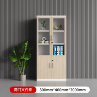 沃灏 文件柜 办公柜 书柜 储物柜