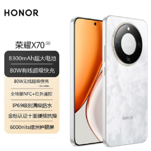 荣耀X70 月影白 8GB+256GB 5G双卡 5000W高清影像 第四代骁龙6芯 NFC 120Hz智能手机