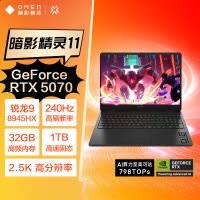 惠普(HP)暗影精灵11 16-AP0093AX 锐龙版 16英寸游戏本笔记本电脑 定制(R9-8945HX 64G 2TB固态 RTX5070 8G独显 240Hz 四区背光)