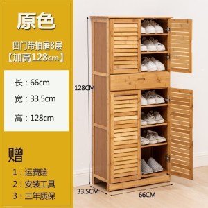 森美人简易鞋柜实木家用口走廊多层防尘省空间经济型竹宿舍收纳鞋架