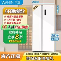 HR-610WKPZH1 极地白