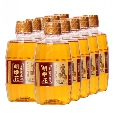 胡姬花古法小榨花生油4L(400ml*10)小瓶组合装宿舍家用凉拌炒菜烧烤串野餐小瓶食用油