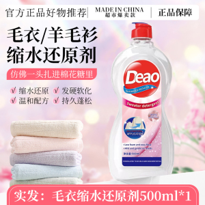 防静电喷雾衣服头发除静电香氛柔顺剂除皱衣物3886