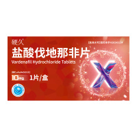 硬久盐酸伐地那非片10mg*1片/盒男科用药官方旗舰店正品