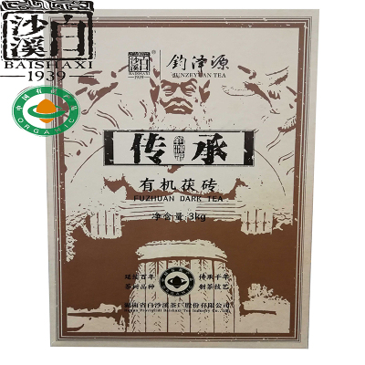 2018年有机茶白沙溪安化黑茶钧泽源有机清香金花伏传承茯砖茶六斤甜润