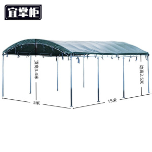 宜掌 柜 遮 雨棚