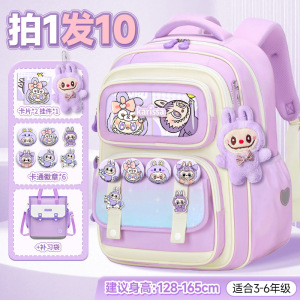 新款书包女生小学生三1-6年级新款女童护脊减负可爱双肩