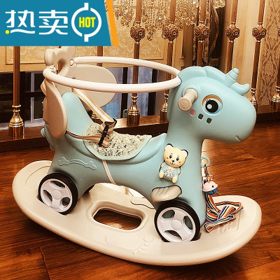 摇摇马木马儿童摇马一周岁生日礼物婴幼儿宝宝两用小车男女孩摇马真智力（新）可爱马蓝色带靠背护栏