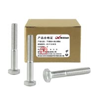 昡 不锈钢六角头螺栓 M12*130半牙 个