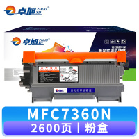 卓旭 硒鼓MFC7360N 支 粉盒