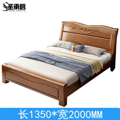 圣承启 木床 1.35*2m张