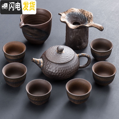 三维工匠粗陶茶具套装陶瓷功夫茶具整套家用简约办公茶壶茶杯茶盘盖碗复古 粗陶茶具-西施壶10头
