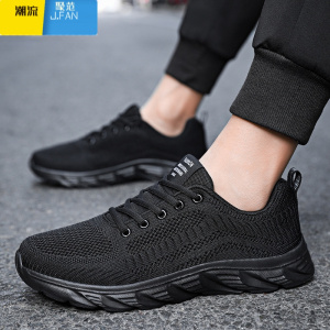 聚范安­誻旗舰男鞋秋季透气黑色工作轻便网面软底休闲运动鞋男款防滑