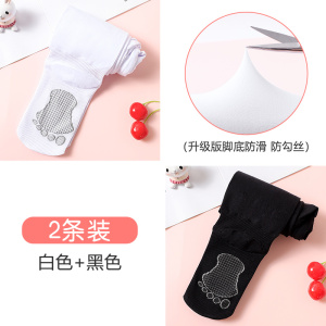 浪莎儿童舞蹈袜夏季薄款女童连裤袜白色练功专用防滑打底夏天丝袜