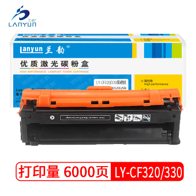 兰韵LY-CF320/CF330黑色硒鼓 适用于惠普651/652/654/680
