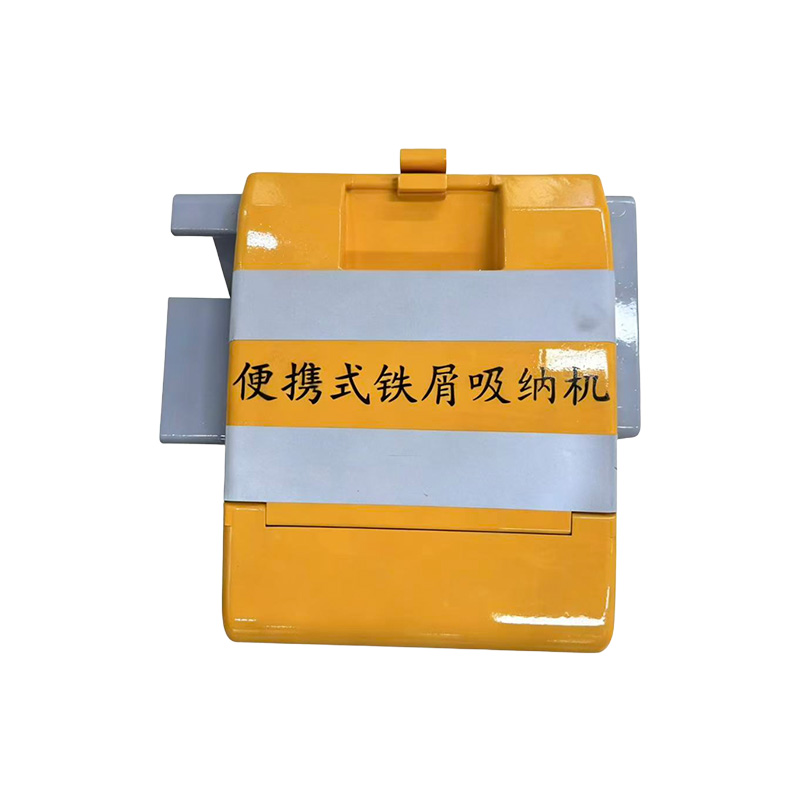 铁邦邦 铁屑清纳机 ATS-B01 台