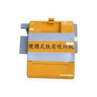 铁邦邦 铁屑清纳机 ATS-B01 台