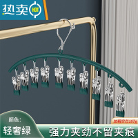 敬平不锈钢袜架晒袜子器家用挂衣多功能凉内裤衣夹挂钩 轻奢绿[加粗款] 1个