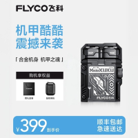 飞科剃须刀男士电动刮胡刀胡须刀便携式官方旗舰店正品送男友礼物