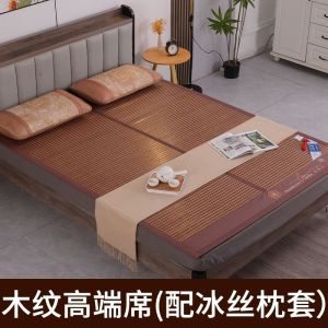 凉席竹席双面可折叠双人1.5m冰丝席1.8米2米宿舍学生单人床草席子